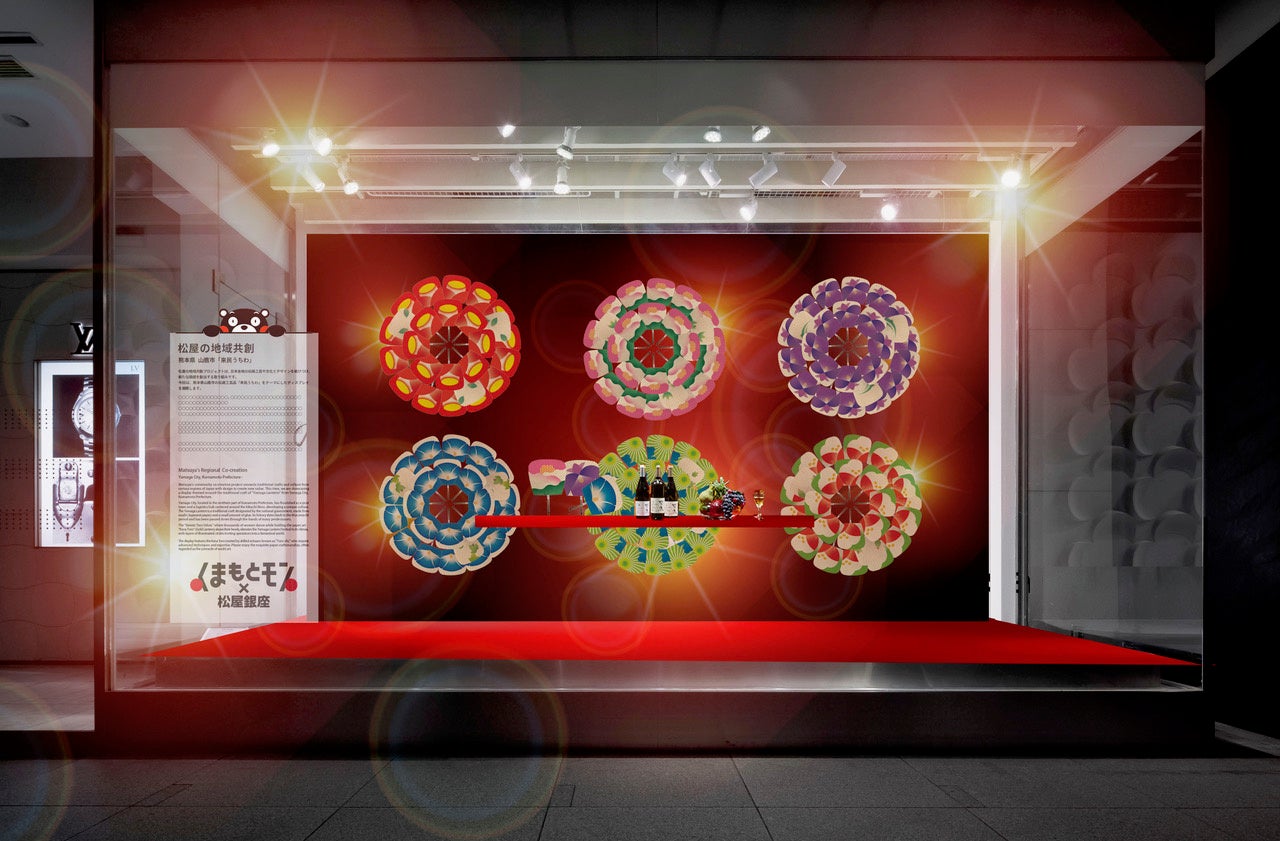 ショーウインドウ